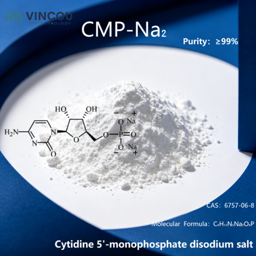 CMP-Na₂CAS：6757-06-8