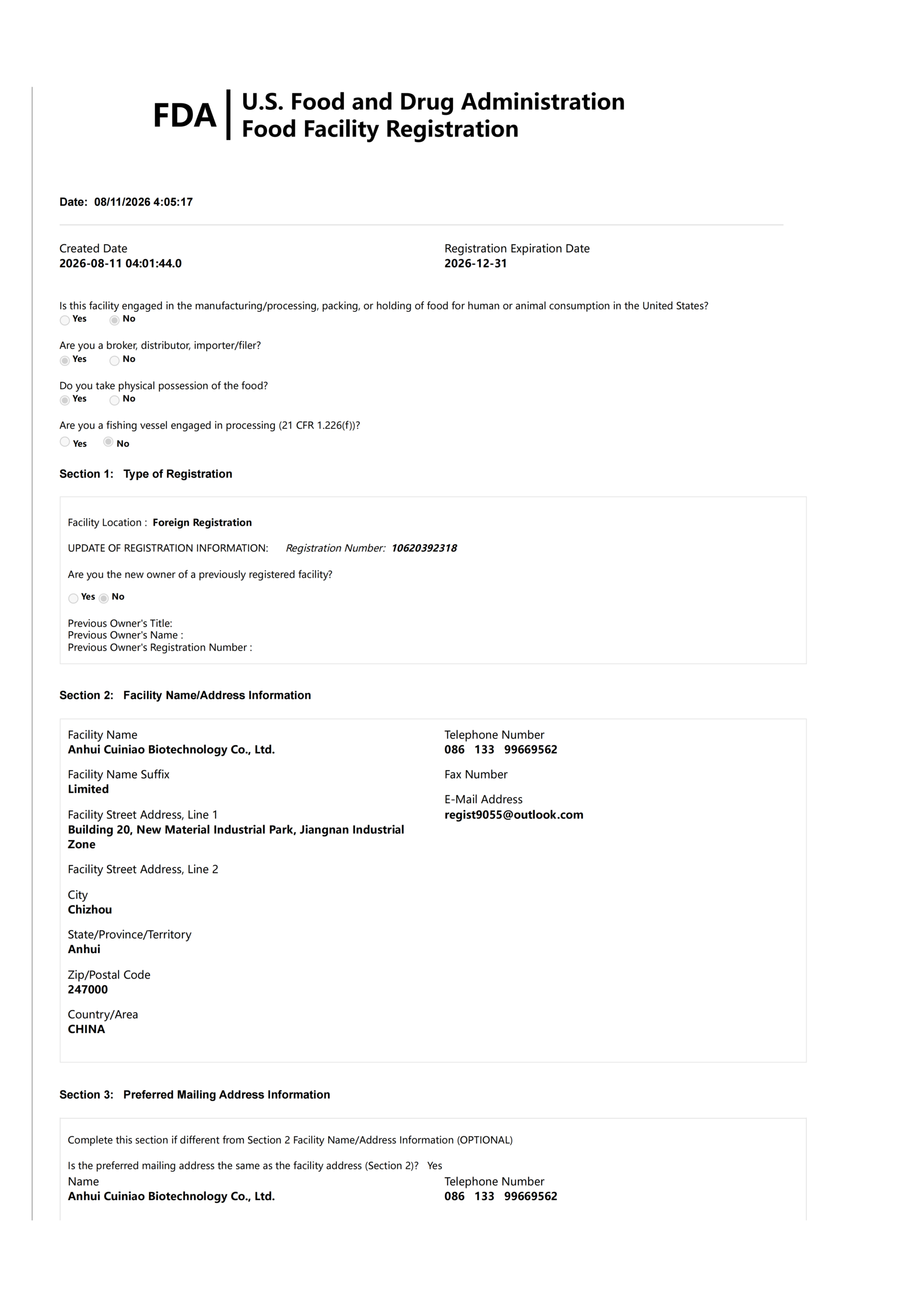 FDA：10620392318 ViewRegistration-flow_01